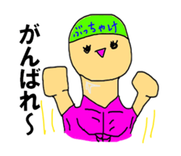 To be honest man second sticker #12249005