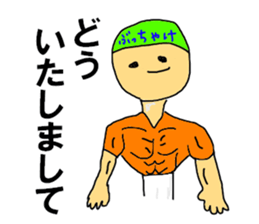 To be honest man second sticker #12249006