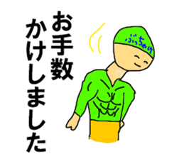 To be honest man second sticker #12249007