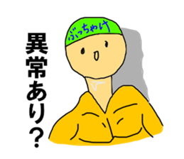 To be honest man second sticker #12249008