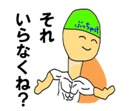 To be honest man second sticker #12249009