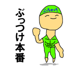 To be honest man second sticker #12249010