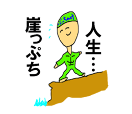 To be honest man second sticker #12249011