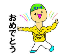 To be honest man second sticker #12249013