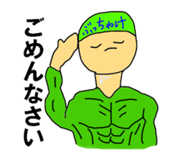 To be honest man second sticker #12249014