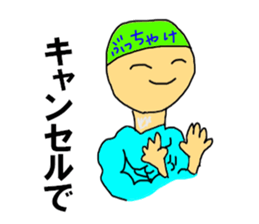 To be honest man second sticker #12249015