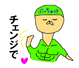 To be honest man second sticker #12249016