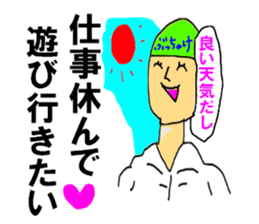 To be honest man second sticker #12249017