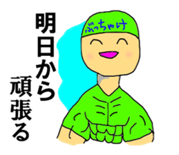 To be honest man second sticker #12249019