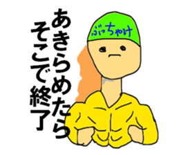 To be honest man second sticker #12249020