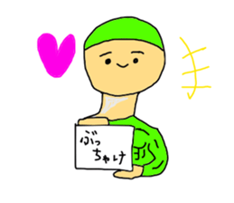 To be honest man second sticker #12249021