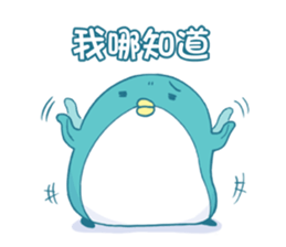 PP mini 5 sticker #12249029