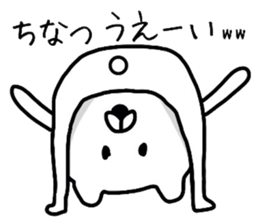 Easy-to-use Chinatsu Sticker sticker #12249062