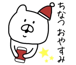 Easy-to-use Chinatsu Sticker sticker #12249069