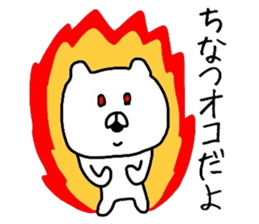 Easy-to-use Chinatsu Sticker sticker #12249074