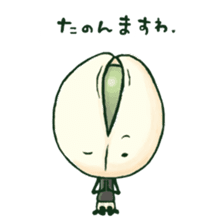 hajime-chan&pistachio sticker #12249218