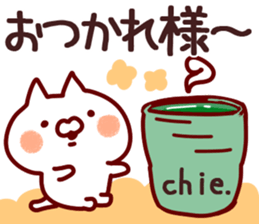 The Chie! sticker #12249388