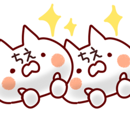 The Chie! sticker #12249391