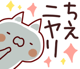 The Chie! sticker #12249394