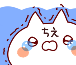 The Chie! sticker #12249399