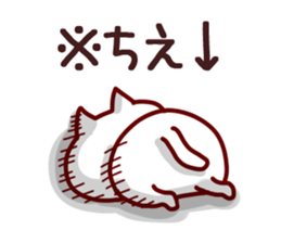 The Chie! sticker #12249401