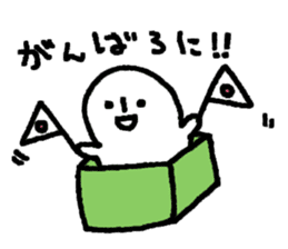 Words of Mie Prefecture sticker #12249463