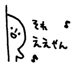 Words of Mie Prefecture sticker #12249465