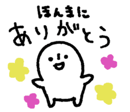 Words of Mie Prefecture sticker #12249466