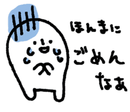Words of Mie Prefecture sticker #12249467