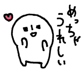 Words of Mie Prefecture sticker #12249468