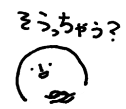 Words of Mie Prefecture sticker #12249470