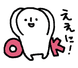 Words of Mie Prefecture sticker #12249472