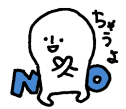 Words of Mie Prefecture sticker #12249473