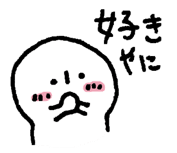 Words of Mie Prefecture sticker #12249474