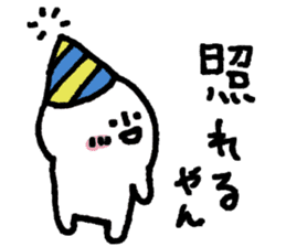 Words of Mie Prefecture sticker #12249476