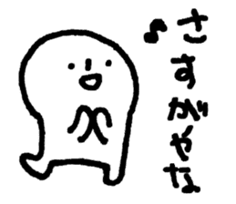 Words of Mie Prefecture sticker #12249477