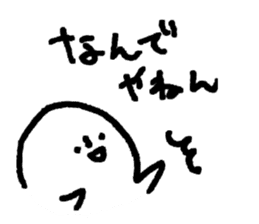 Words of Mie Prefecture sticker #12249485