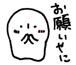 Words of Mie Prefecture sticker #12249487