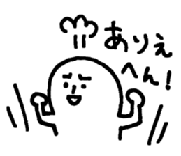 Words of Mie Prefecture sticker #12249490