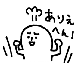 Words of Mie Prefecture sticker #12249490