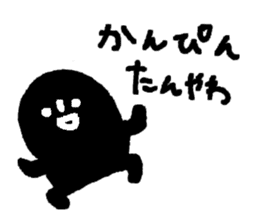 Words of Mie Prefecture sticker #12249493