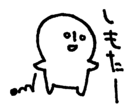 Words of Mie Prefecture sticker #12249495