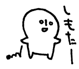 Words of Mie Prefecture sticker #12249495