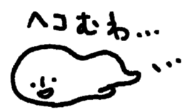 Words of Mie Prefecture sticker #12249497