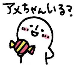 Words of Mie Prefecture sticker #12249498