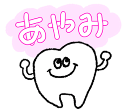 AYAMI love sticker #12249582