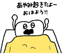 AYAMI love sticker #12249583