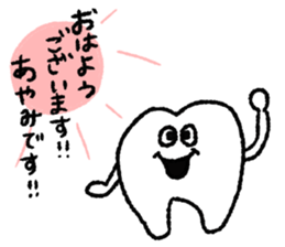 AYAMI love sticker #12249584