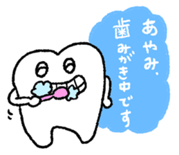 AYAMI love sticker #12249585