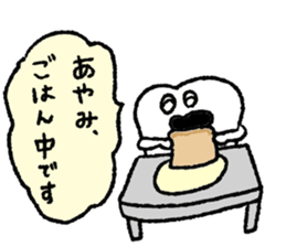 AYAMI love sticker #12249586